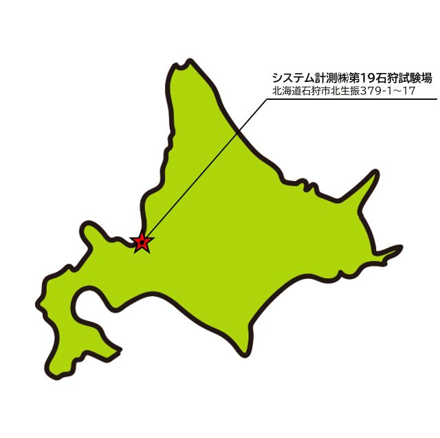 19ishikari.jpg